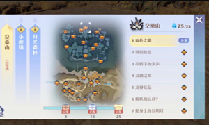 梦幻新诛仙空桑山探灵位置攻略