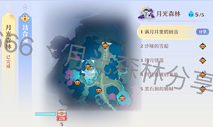 梦幻新诛仙月光森林灵妖妖置一览