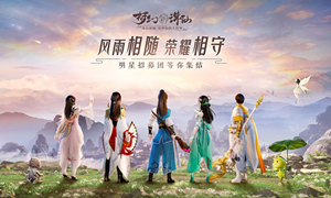 梦幻新诛仙特技大全