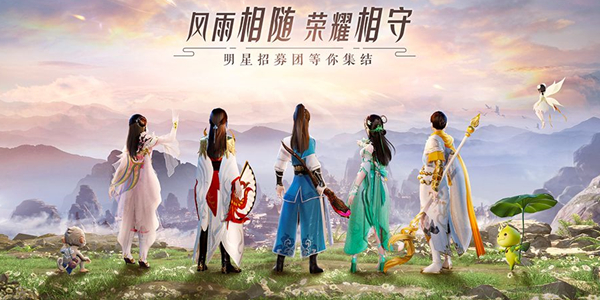 梦幻新诛仙加点攻略