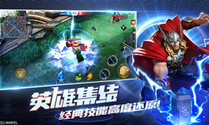 漫威超级战争PC手机互通机制介绍?