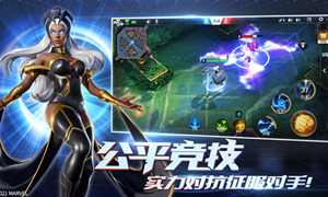 漫威超级战争taptap官服介绍?
