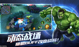 漫威超级战争上线时间介绍?