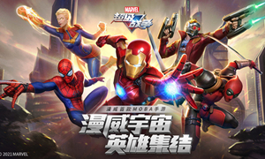 漫威超级战争无法登录解决办法?