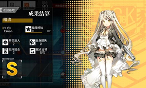 少女前线暗流通关攻略