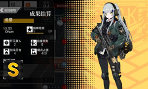少女前线追猎通关攻略