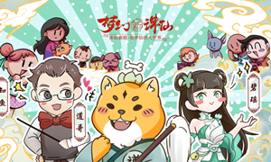 梦幻新诛仙智闯书山题库大全