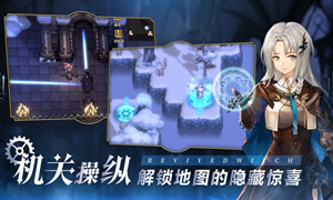 复苏的魔女兑换码位置介绍