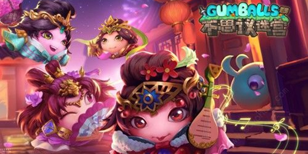 不思议迷宫四大美人试炼攻略