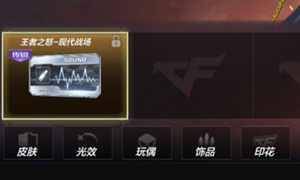 cf手游一共有多少张语音卡答案