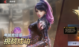 cf手游经典竞技场有几张地图答案