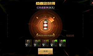 cf手游以下不是欧洲杯系列道具答案