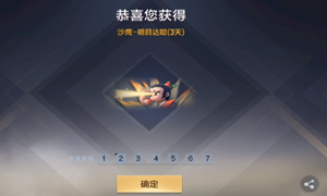 cf手游葫芦娃明目聪达武器是什么答案?
