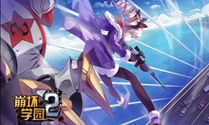 崩坏2强者的怜悯答案