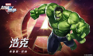 漫威超级战争上单英雄排行榜?