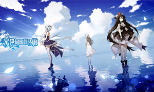 伊甸园的骄傲兑换码分享