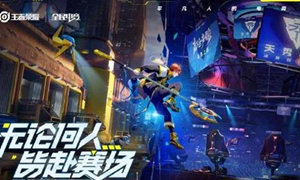 王者荣耀杨戬电竞皮肤价格介绍