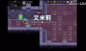 坎公骑冠剑主线艾米丽通关攻略