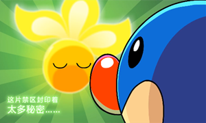 摩尔庄园7.24宝箱位置攻略