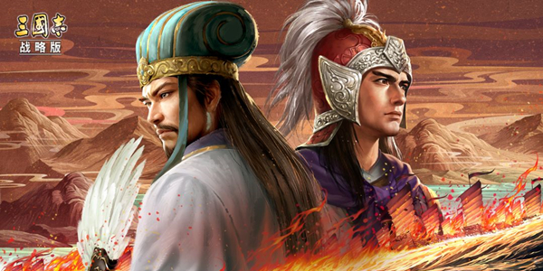 三国志战略版夏阳酷暑答案