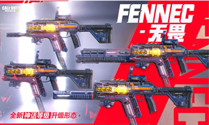 使命召唤手游无限超越转盘结束时间介绍
