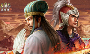 三国志战略版霸业竞猜答案分享