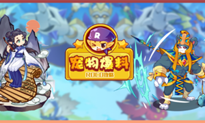 洛克王国宠物大全