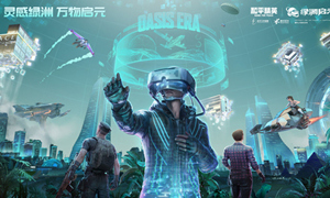 和平精英psc充能礼包物品一览