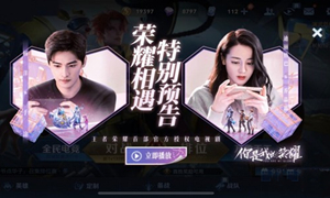 王者荣耀乔晶晶电梯密码介绍