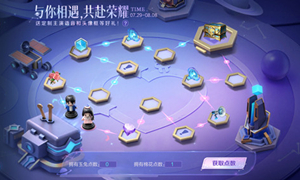 王者荣耀乔晶晶最好的战绩介绍