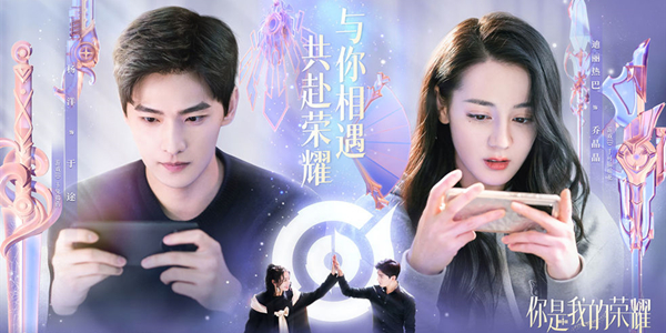 王者荣耀共赴荣耀彩蛋答案