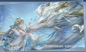 王者荣耀西施fmvp皮肤价格介绍