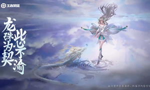 王者荣耀西施fmvp皮肤台词分享