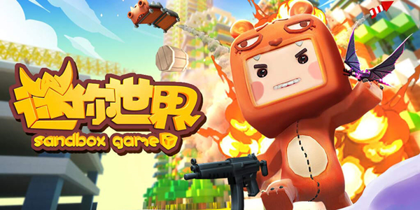 迷你世界激活码合集