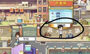 小浣熊百将传阿诺线索任务攻略?