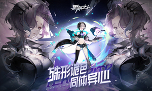 黑潮之上节奏榜2021