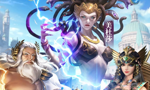 消除万神纷争兑换码攻略