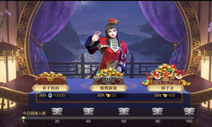真三国无双霸加入公会群聊方法
