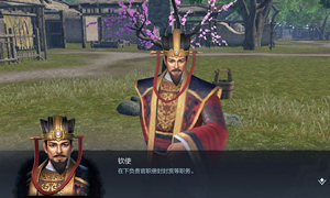真三国无双霸晋升之路攻略