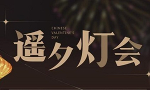 光与夜之恋琳琅佳令答案