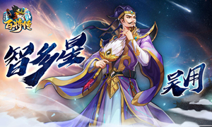小浣熊百将传专属武器获得方式