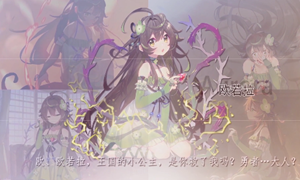 灵魂潮汐3-3通关攻略