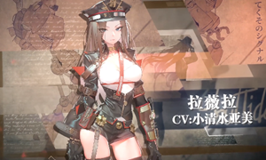 灵魂潮汐2-3通关攻略