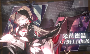 灵魂潮汐3-1通关攻略