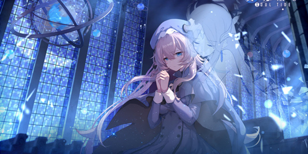 灵魂潮汐第三章攻略