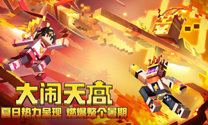 我的世界指令代码大全