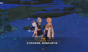 原神占卜第四天攻略