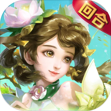 西游诛妖录测试版