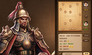 天天象棋残局挑战246期攻略?