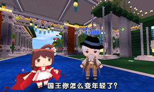 迷你世界2021激活码9月16日